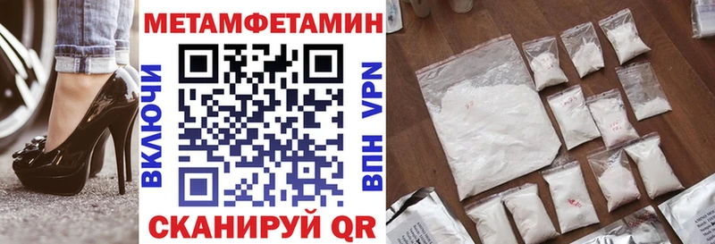АМФЕТАМИН VHQ как найти наркотики Ставрополь