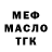 ГЕРОИН белый marus mr