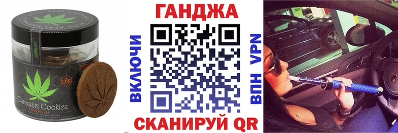 Canna-Cookies марихуана  как найти   Ставрополь 