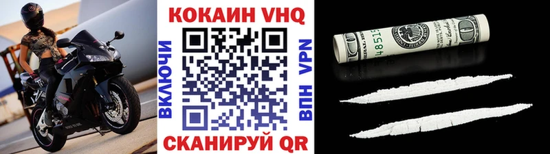 продажа наркотиков  Ставрополь  КОКАИН Fish Scale 