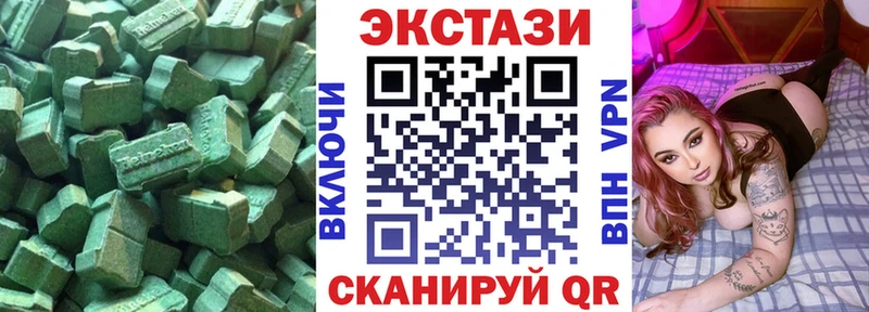 Экстази TESLA  что такое   ссылка на мегу как войти  Ставрополь 