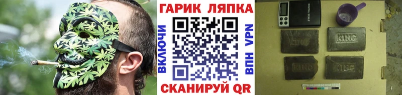 ГАШИШ индика сатива  Ставрополь 