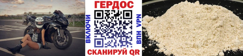 kraken ссылки  Ставрополь  Героин Heroin 