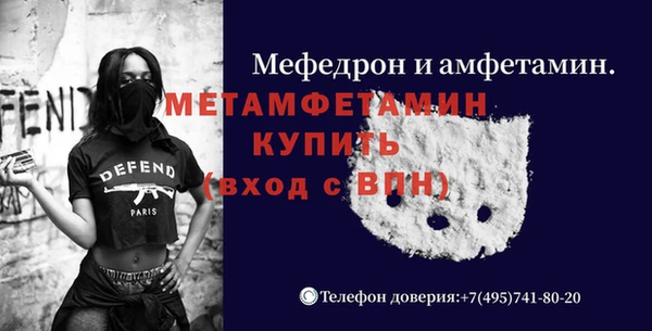 ALPHA PVP Алексеевка