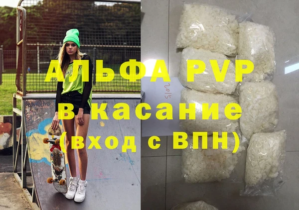 ALPHA PVP Алексеевка