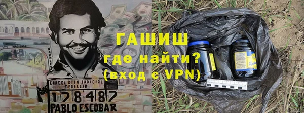 спиды Гатчина