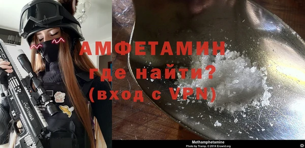 ALPHA PVP Алексеевка