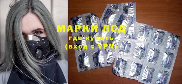 Альфа ПВП Наволоки