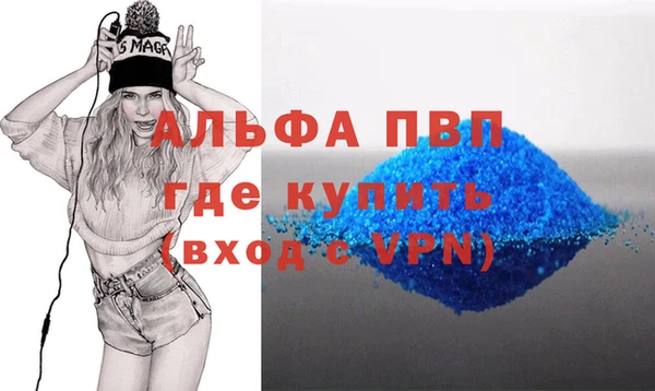 кокаин премиум Алзамай