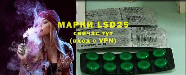 ALPHA PVP Алексеевка