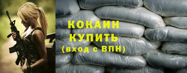 кокаин премиум Алзамай