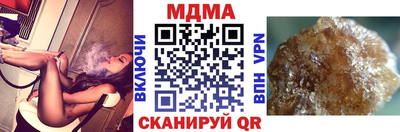 KRAKEN маркетплейс  Ставрополь  MDMA VHQ 
