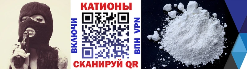 OMG ССЫЛКА  Ставрополь  Меф VHQ 