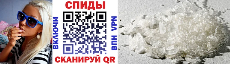 shop официальный сайт Ставрополь MEGA ССЫЛКА МЕТАМФЕТАМИН винт где продают наркотики