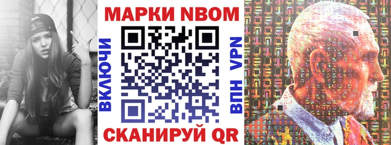 сколько стоит  Ставрополь  Марки NBOMe 1500мкг 