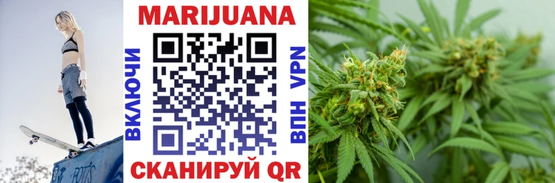 Канабис THC 21%  Ставрополь 